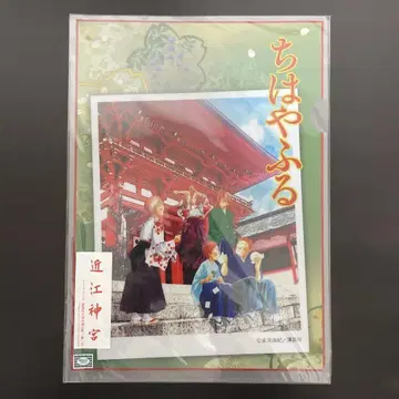 치하야후루 클리어 파일