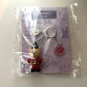 미개봉 새상품 Starbucks 서울 키링
