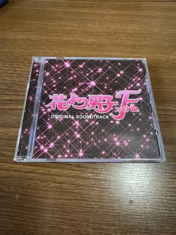 꽃보다 남자F ORIGINAL SOUNDTRACK