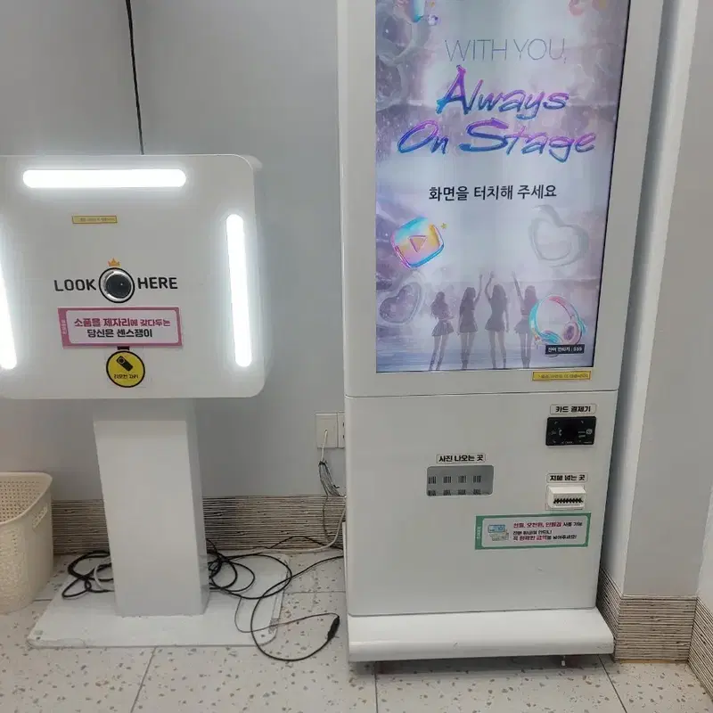 무인사진기계전신컷.인생네컷기계