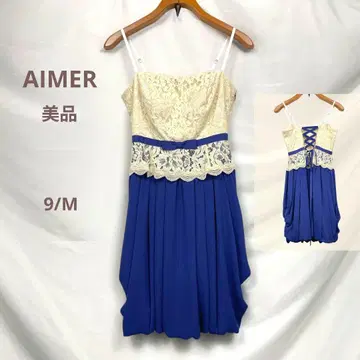 새상품급 AIMER 파티 드레스 9호 블루 레이스 레이스업 일본제