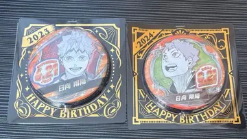 하이큐 히나타 쇼요 생일 캔뱃지 2023 2024