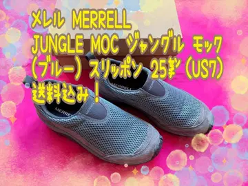 MERRELL JUNGLE MOC (블루) 슬립온 25cm 배송비 포함!