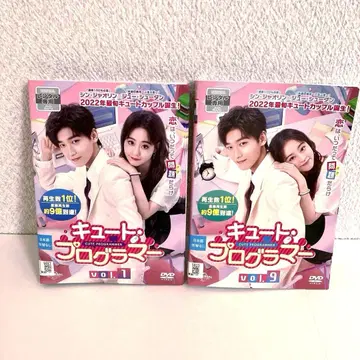 큐트 프로그래머 1~15권 렌탈 포함