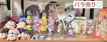 오소마츠 6쌍둥이 굿즈 묶음 판매