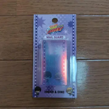미사용 새상품 리본 히바리 & 디노 메일 가드