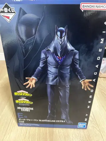 나의 히어로 아카데미아 MASTERLISE EXTRA E상 올포원