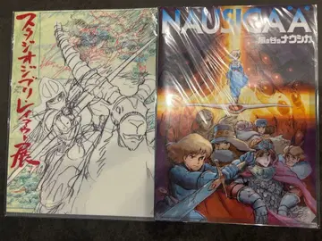 스튜디오 지브리 클리어 파일 세트 모노노케 히메/바람계곡의 나우시카