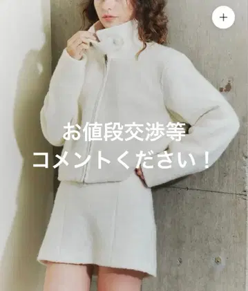 THETOE BOULES DE NEIGE BOA SETUP WHITE