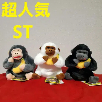 우호우호 고릴라 고리 군 바나나 대망 ST 3체