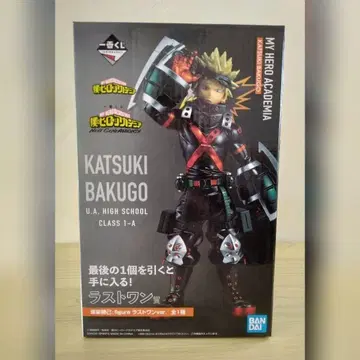 나의 히어로 아카데미아 바쿠고 카츠키 제일복권 라스트 원 피규어