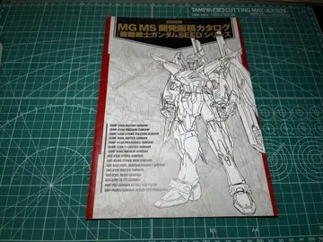 건담 SEED 원고 카탈로그