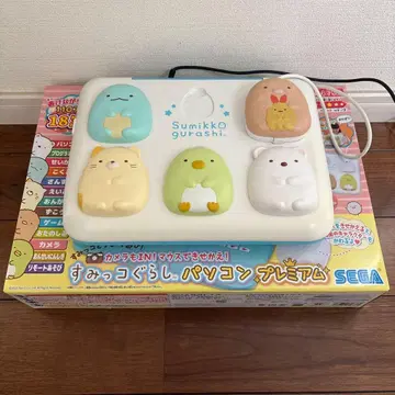 스미코구라시 컴퓨터 프리미엄