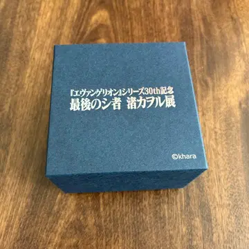 에반게리온 나기사 카오루전 DSS 초커풍 반지