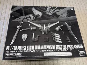 [ 미조립 ] PG 스트라이크 건담용 퍼펙트 스트라이크 건담 확장 부품
