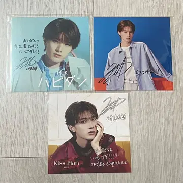 M!LK 야마나카 유타로 솔로 아더 자켓 3장 세트