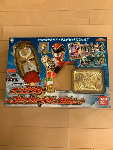 텐소우더&고세이카드 버클 세트 반다이 슈퍼전대 히어로 변신 아이템