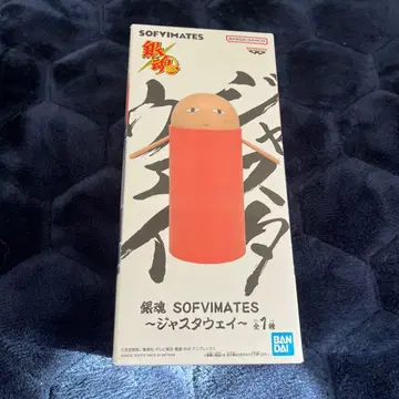 은혼 SOFVIMATES 저스터웨이 피규어