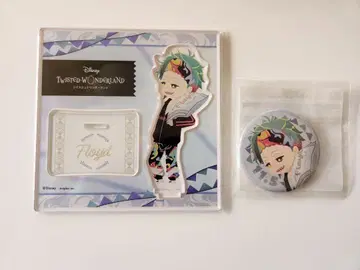 트위스테 로이드 편안한 마이룸