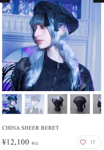 CuLLt CHINA SHEER BERET 블랙
