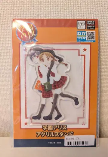 학원 앨리스 아크릴 스탠드 사쿠라 미캉 히나타 나츠메
