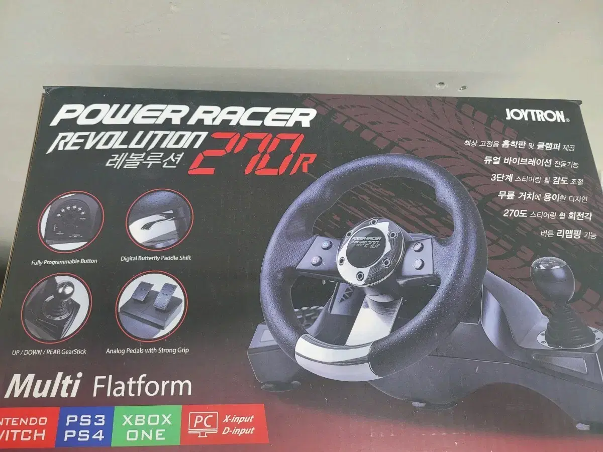 파워레이서 | 브랜드 중고거래 플랫폼, 번개장터