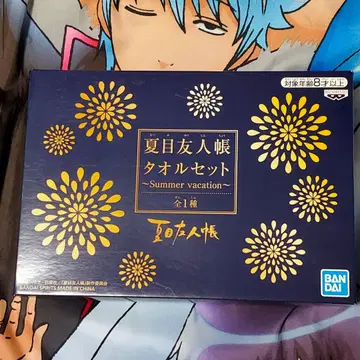 [ 3개 세트 ] 나츠메 우인장 타월 세트