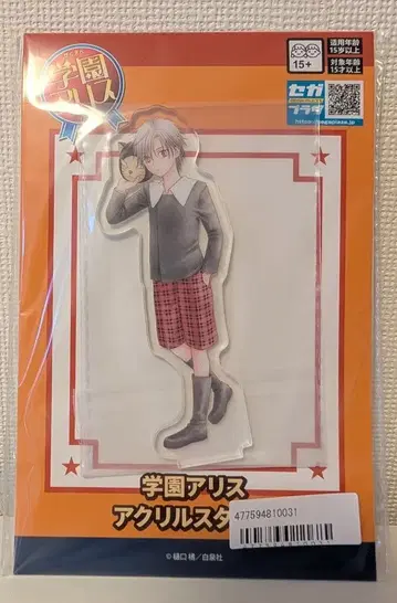 학원 앨리스 아크릴 스탠드 히나타 나츠메