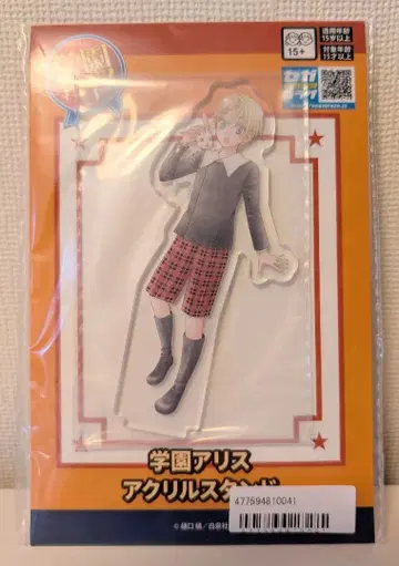 학원 앨리스 아크릴 스탠드 노기 류카