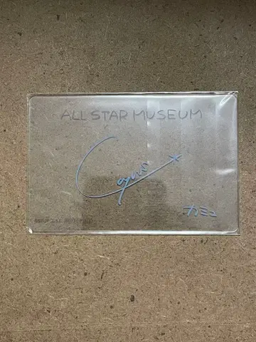 원더랜드 우타프리 스테들러 클리어 카드 카뮤