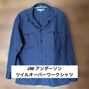 JWA JW 앤더슨 긴팔 셔츠 블루