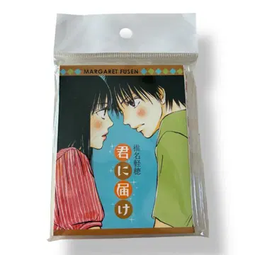 너에게 닿기를 포스트잇