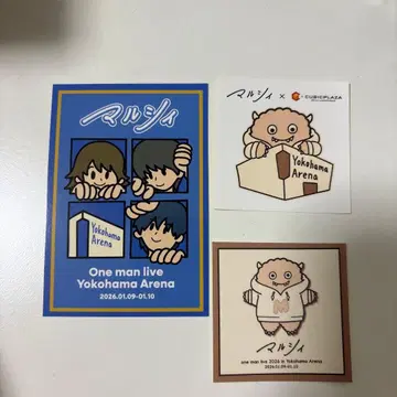 마루시 one man live 콜라보 캠페인 카드 스티커