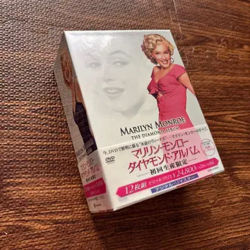 마릴린 몬로 다이아몬드 앨범 12장 세트 DVD 초회 생산 한정판