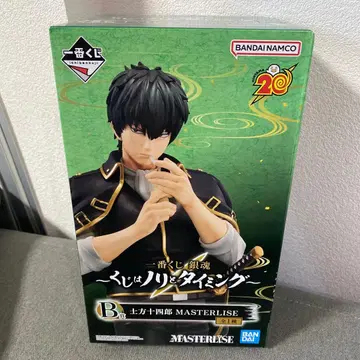 MASTERLISE 히지카타 토시로 피규어 제일복권