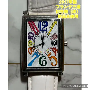 프랭크 미우라 창간호 (개조) 손목시계 2017년제