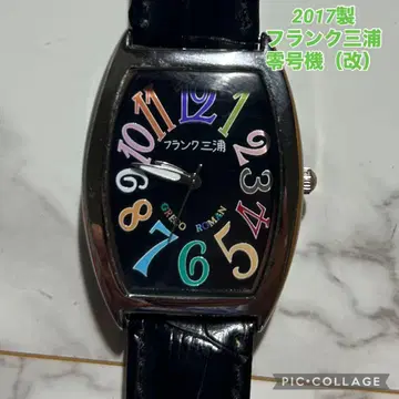 프랭크 미우라 손목시계 영호기 (개조) 2017년제