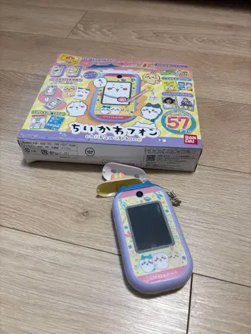 치이카와 폰 BANDAI