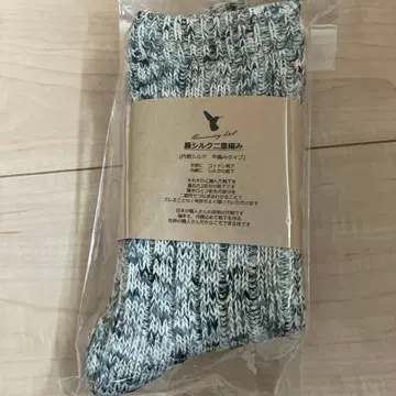 허밍버드 실크 혼방 그레이 계열 화이트 릴렉스 숏 삭스