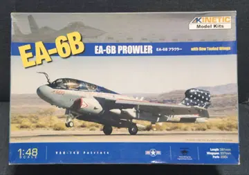키네틱 1/48 EA-6B 프라울러 K48022 프라모델