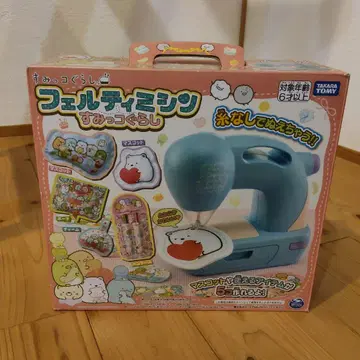 스미코구라시 페르티 미싱