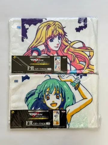 마크로스F 제일복권 프리미엄 스포츠 타월 셰릴&랑카 세트