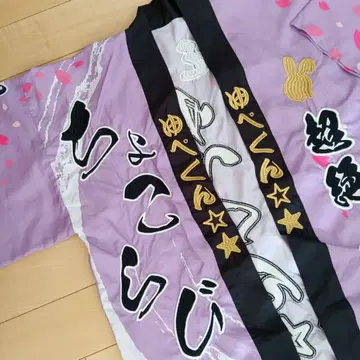 쵸코라비 유페군 최애 법피(Adventure TOUR)