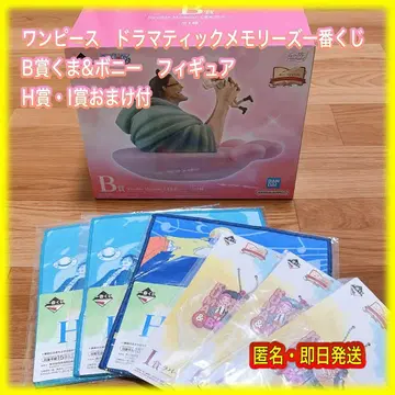 원피스 제일복권 B상 드라마틱 메모리즈 곰&보니 피규어