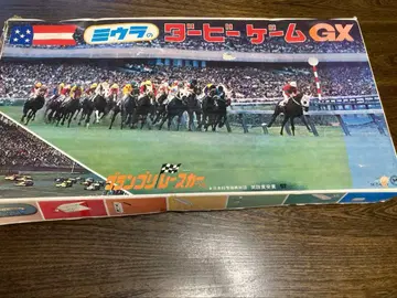 쇼와 레트로 보드게임 레어 미우라의 더비 게임 GX