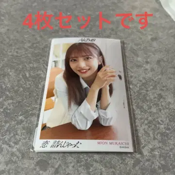 AKB48 무카이치 미온