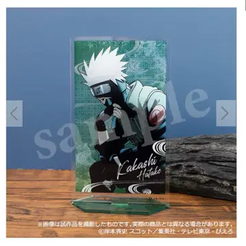 카카시 사스케 인연 시리즈 묶음 판매
