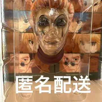 rofj 헌터헌터 페이스 마그넷 히소카