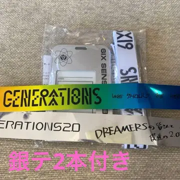 GENERATIONS 6IXSENSE 업그레이드 업그레이드 굿즈