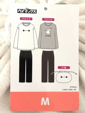 베이맥스 룸웨어 세트 시마무라 해피백